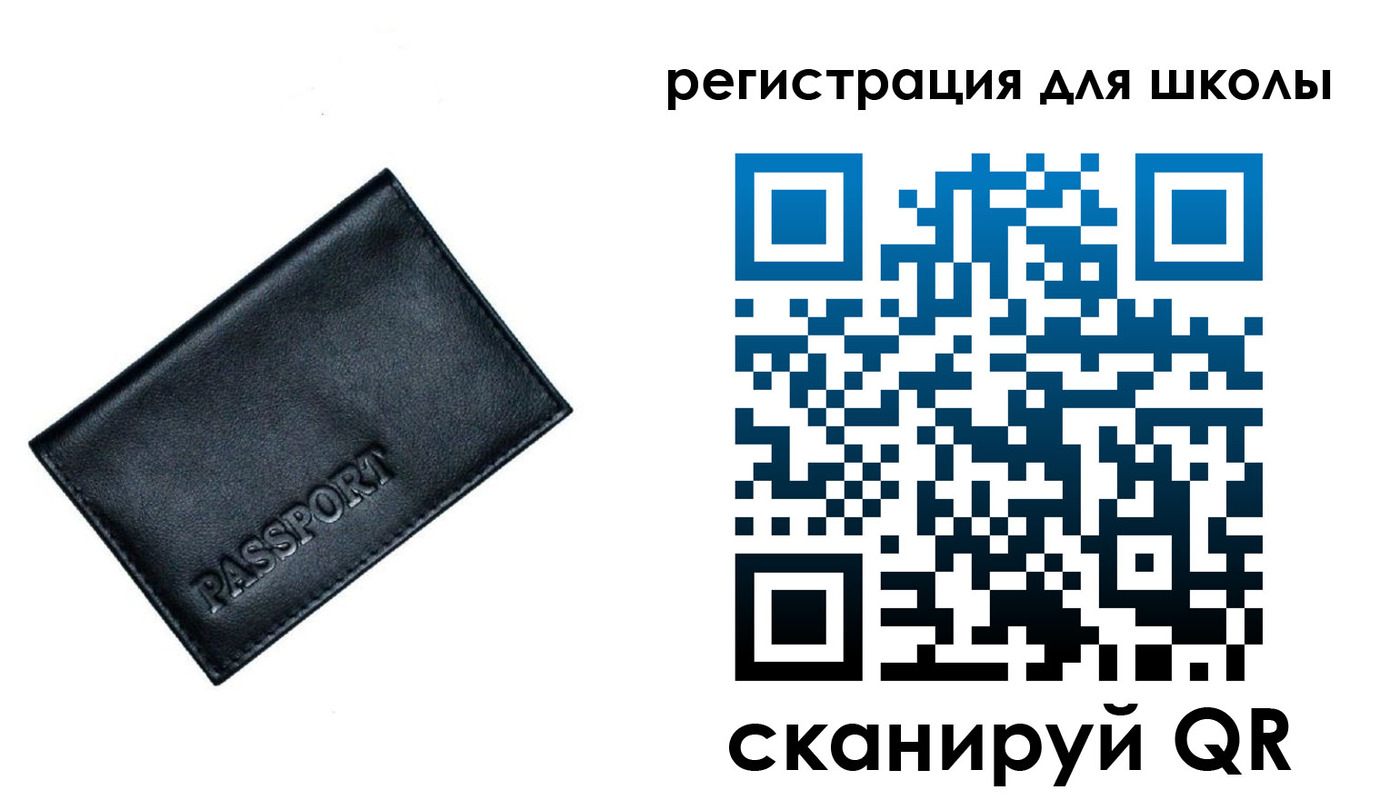 прописка в квартире в Балабаново